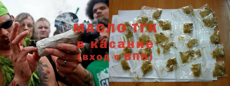 ТГК Wax  Гай 